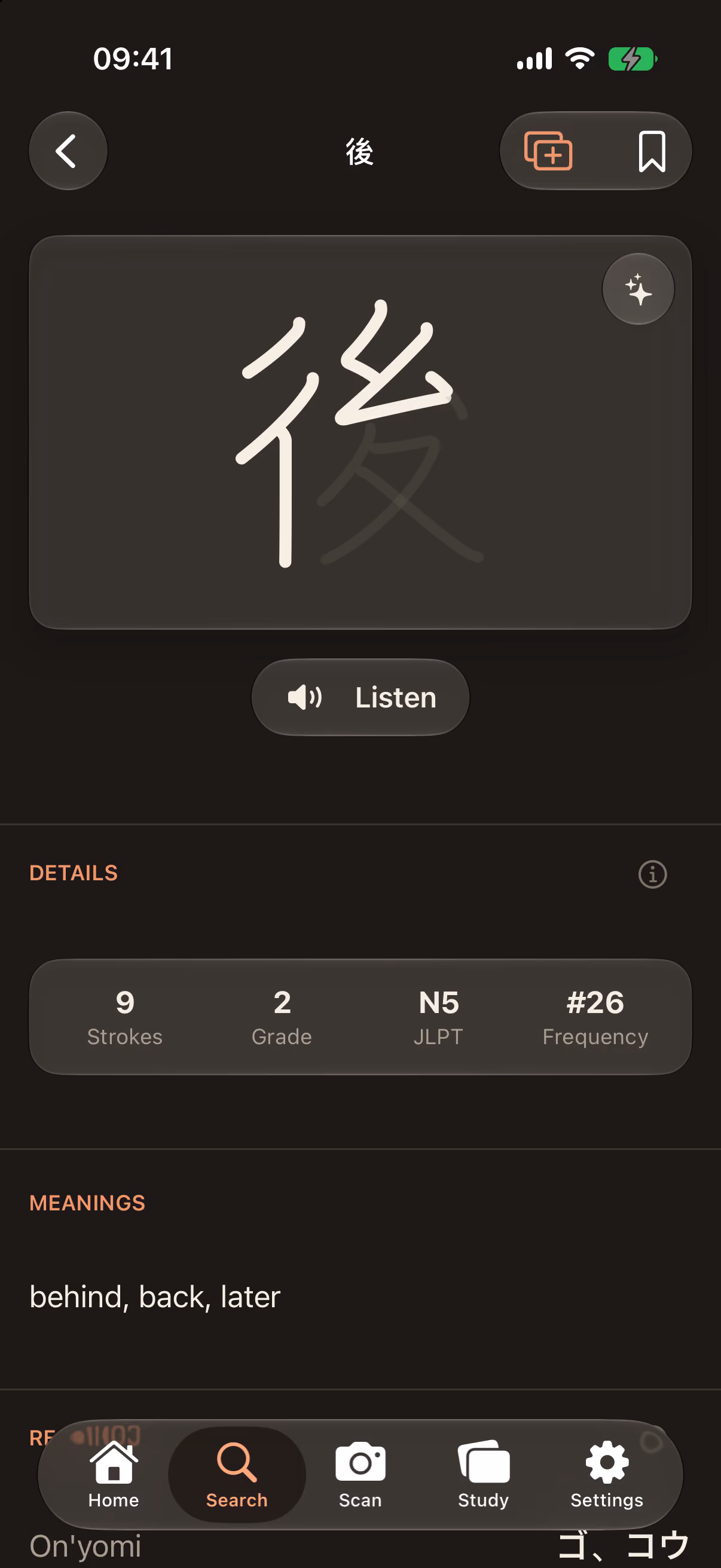A kanji detail screen for 後, its stroke order drawn over a faint outline, above a Listen button, its 9 strokes, grade 2, JLPT N5 and #26 frequency, the meanings “behind, back, later”, and the on’yomi ゴ、コウ.