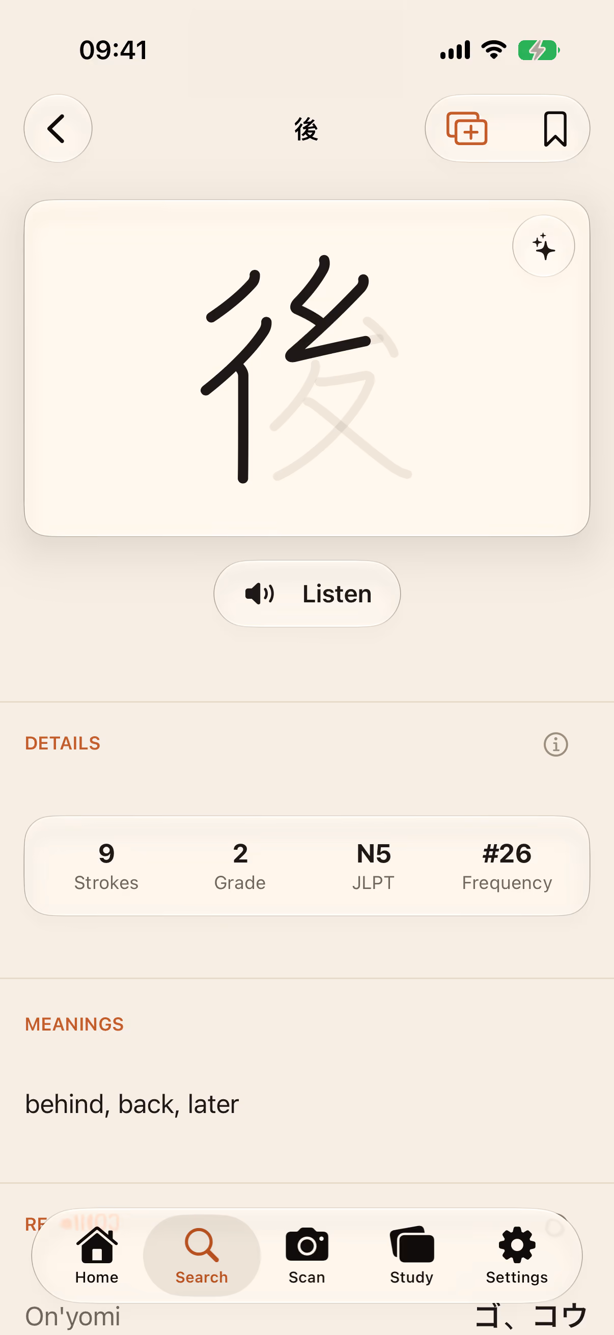 A kanji detail screen for 後, its stroke order drawn over a faint outline, above a Listen button, its 9 strokes, grade 2, JLPT N5 and #26 frequency, the meanings “behind, back, later”, and the on’yomi ゴ、コウ.