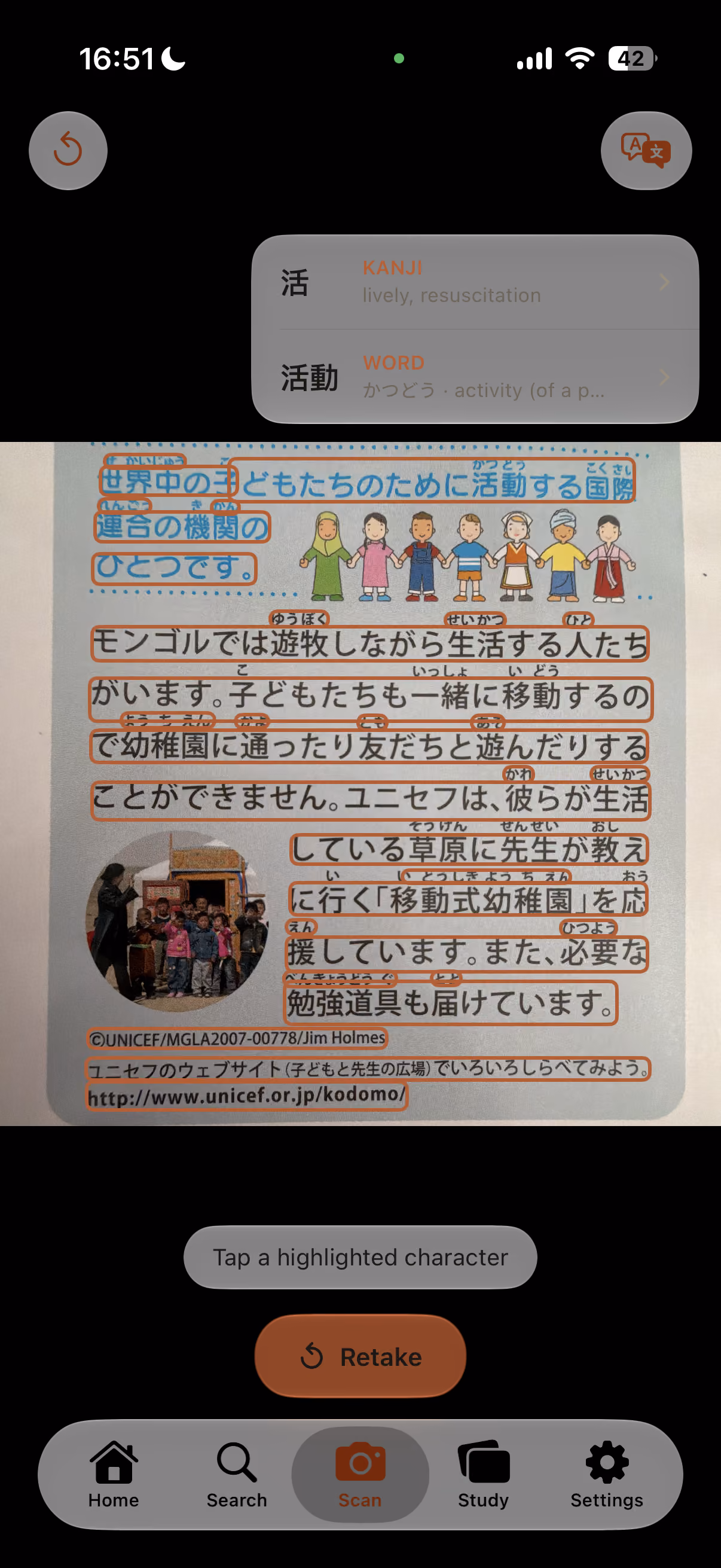 Kotoba's camera scan over a Japanese textbook page, with recognised words outlined and a panel showing the kanji 活 and the word 活動 with their meanings.