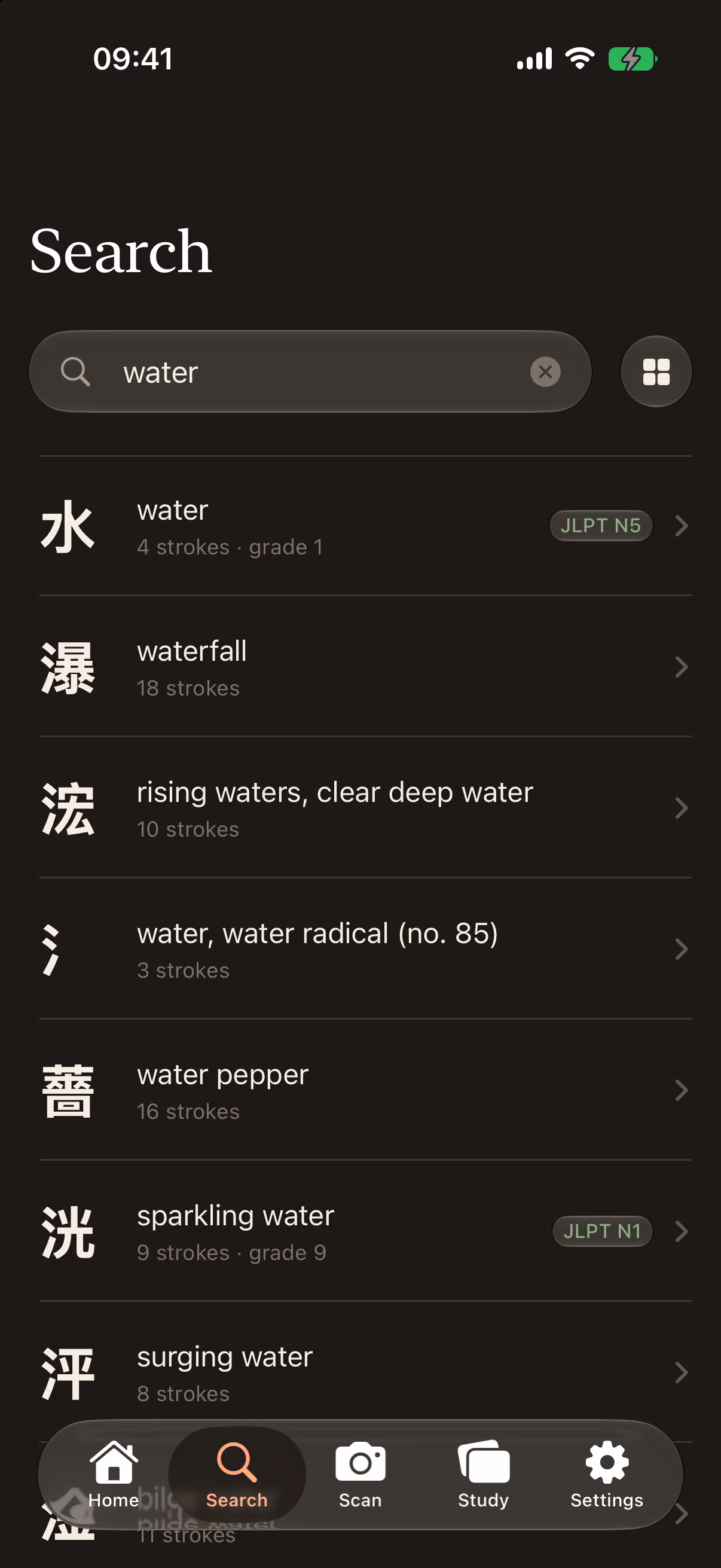 Kotoba's search screen showing results for the query “water”, each row listing a kanji with its meaning and stroke count, and a JLPT level where the corpus records one.