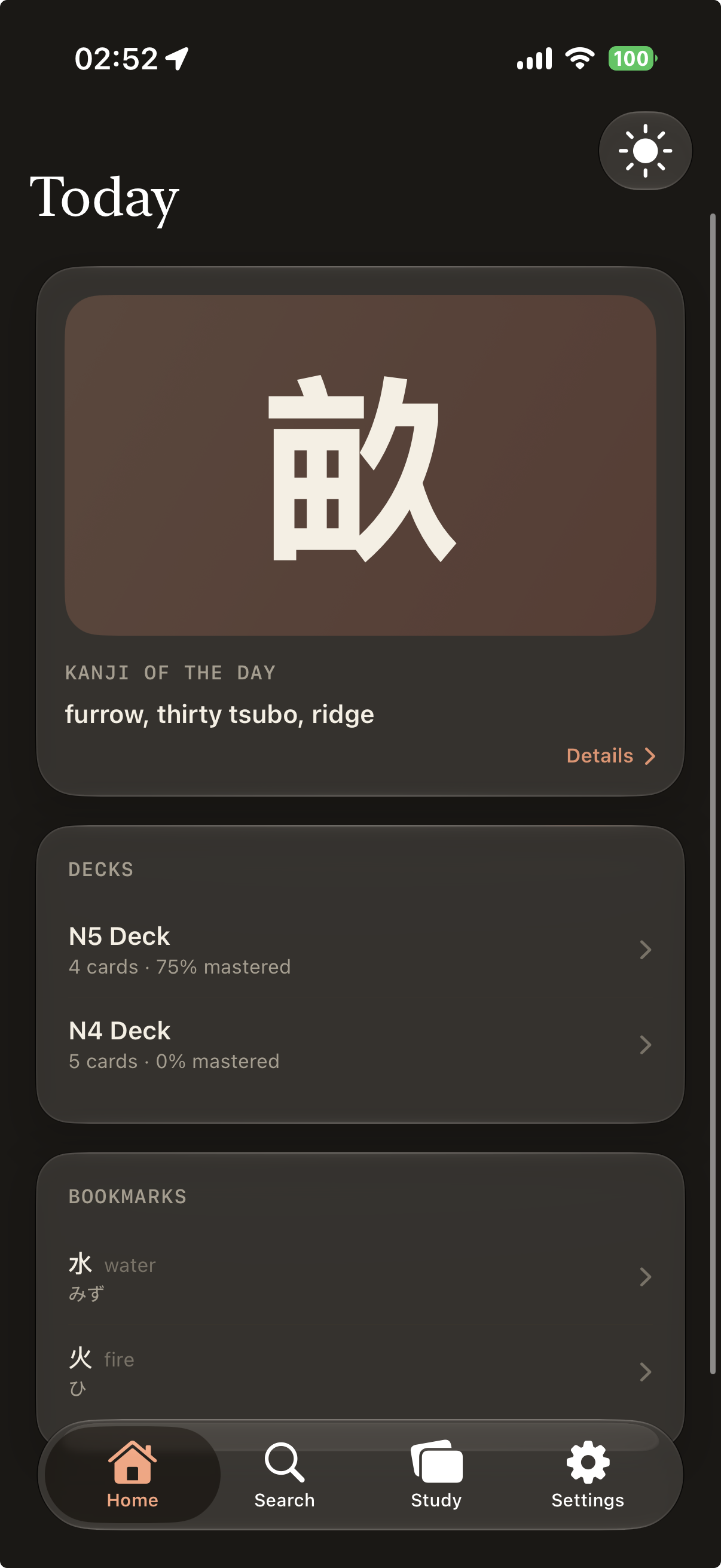 Kotoba's home screen in dark mode