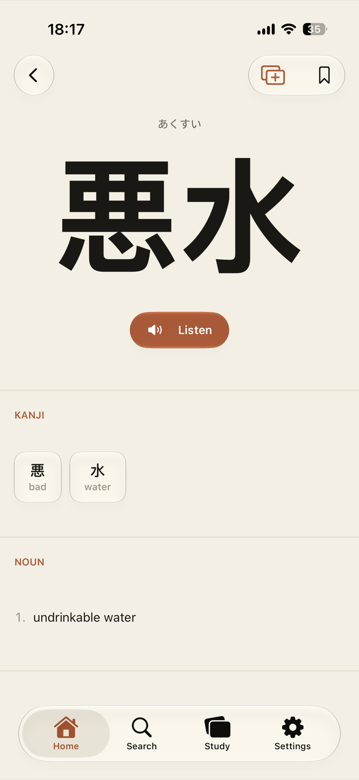 Kotoba's kanji detail screen showing readings, grade, and stroke count