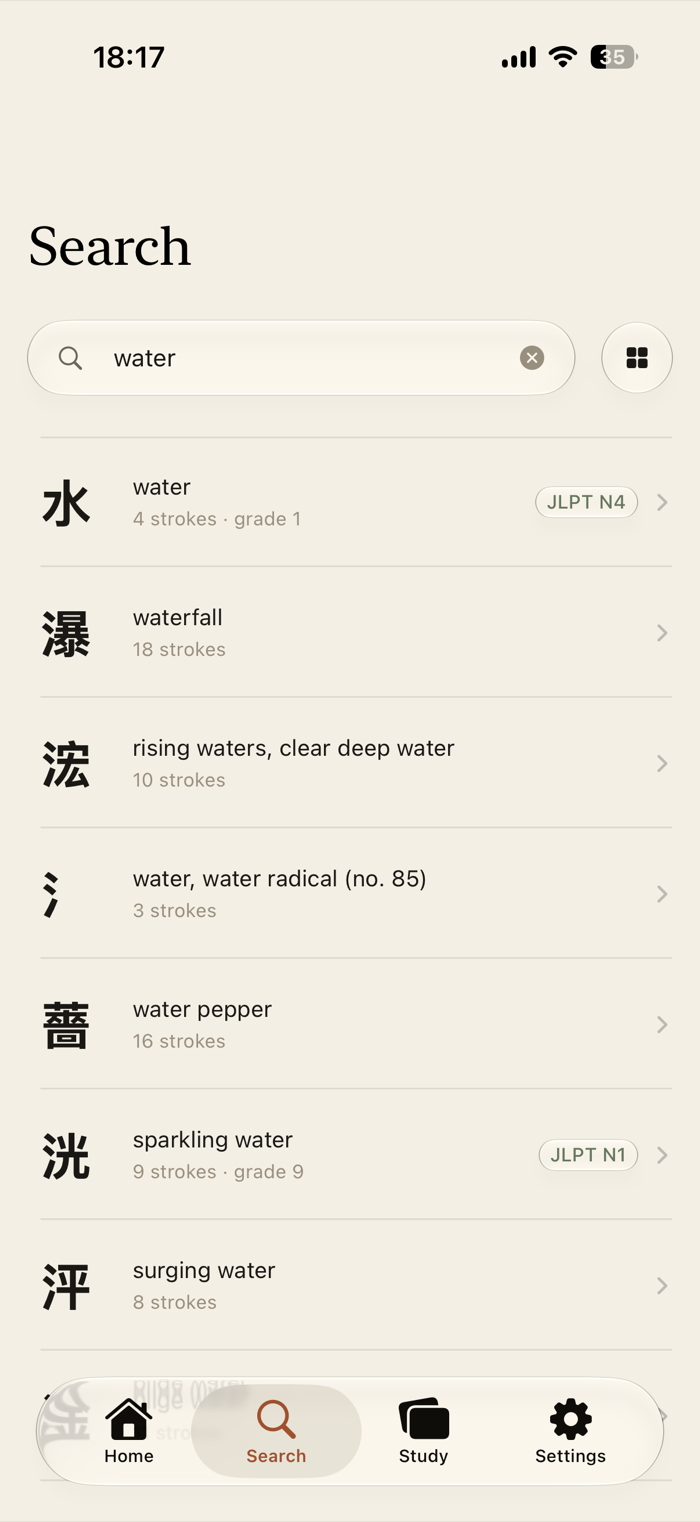 Kotoba's search screen showing live results for a partially typed query